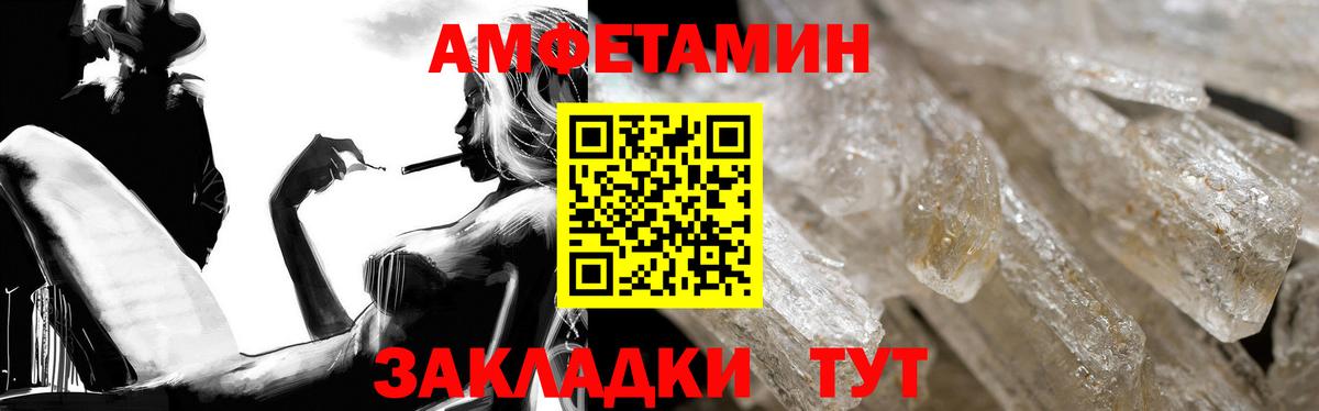 Амфетамин Premium Карпинск
