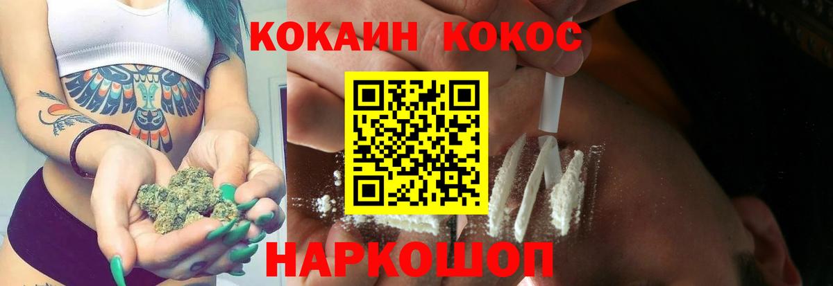 Cocaine 99%  Вход с VPN  COCAIN  Карпинск 