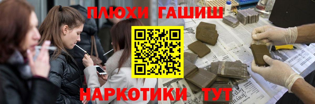 ГАШИШ AMNESIA HAZE  ГАШ убойный  Карпинск  Гашиш  Вход с VPN 