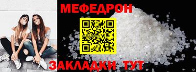 mdma Конаково