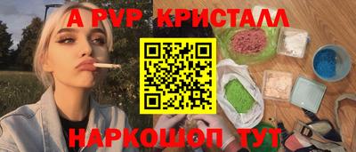 герыч Комсомольск-на-Амуре