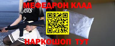 прущая мука Коммунар