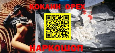 герыч Комсомольск-на-Амуре