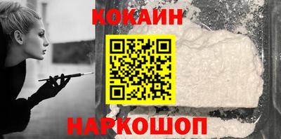 каннабис Краснознаменск
