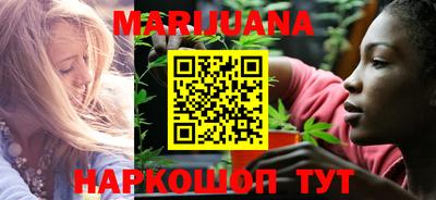 каннабис Краснознаменск