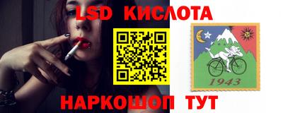 прущая мука Коммунар