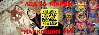 прущая мука Коммунар