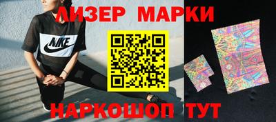 герыч Комсомольск-на-Амуре