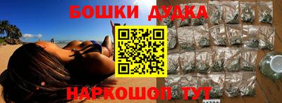 герыч Комсомольск-на-Амуре