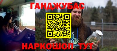 герыч Комсомольск-на-Амуре