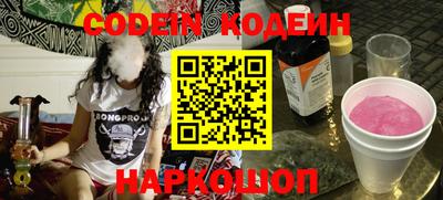 прущая мука Коммунар