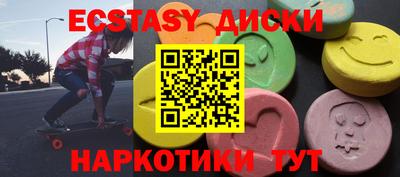 mdma Конаково