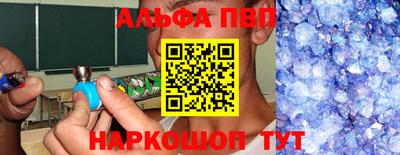 герыч Комсомольск-на-Амуре