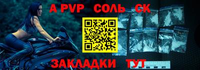 герыч Комсомольск-на-Амуре