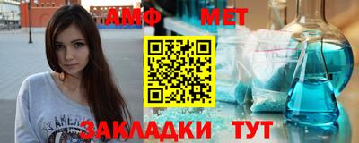 герыч Комсомольск-на-Амуре