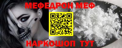 mdma Конаково
