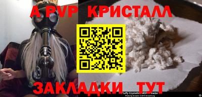 герыч Комсомольск-на-Амуре