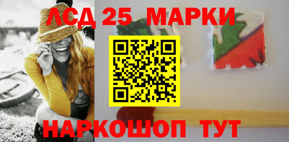 ЛСД экстази ecstasy Карпинск