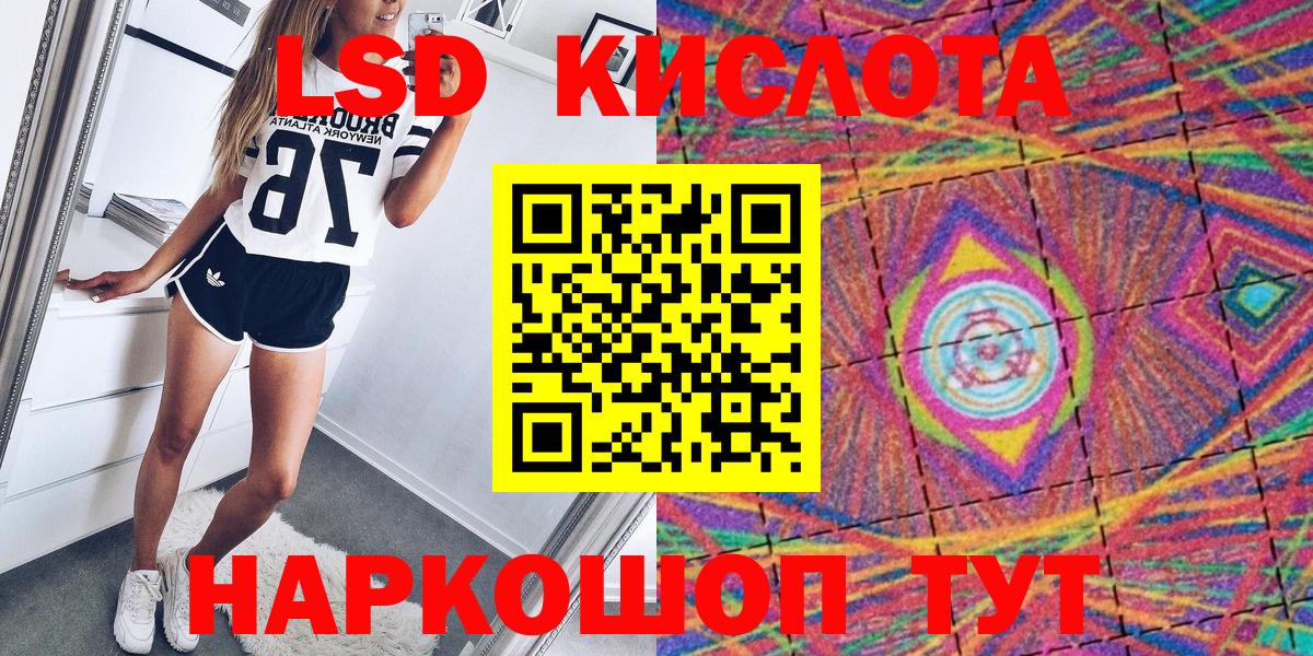 Марки NBOMe 1500мкг Карпинск
