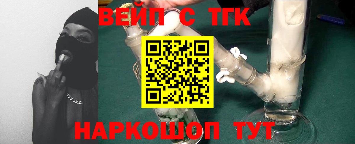 Карпинск  купить наркотик  Вход с VPN  Дистиллят ТГК вейп 