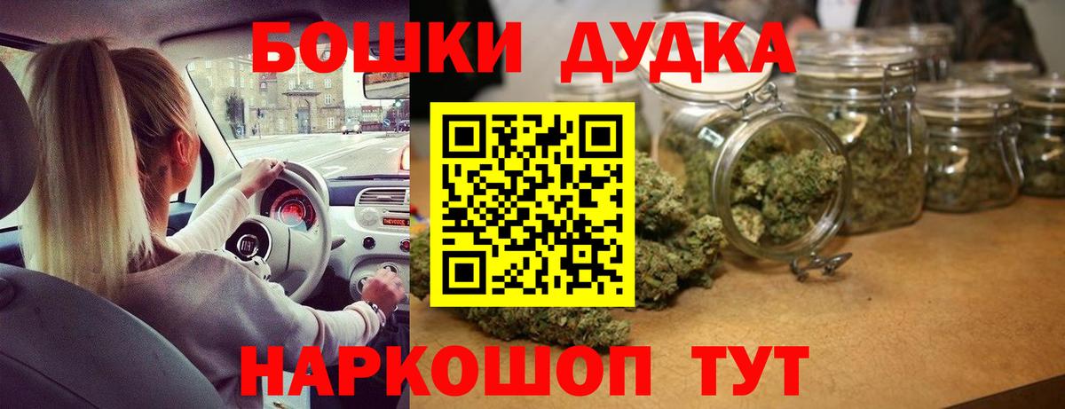 Шишки марихуана семена Карпинск