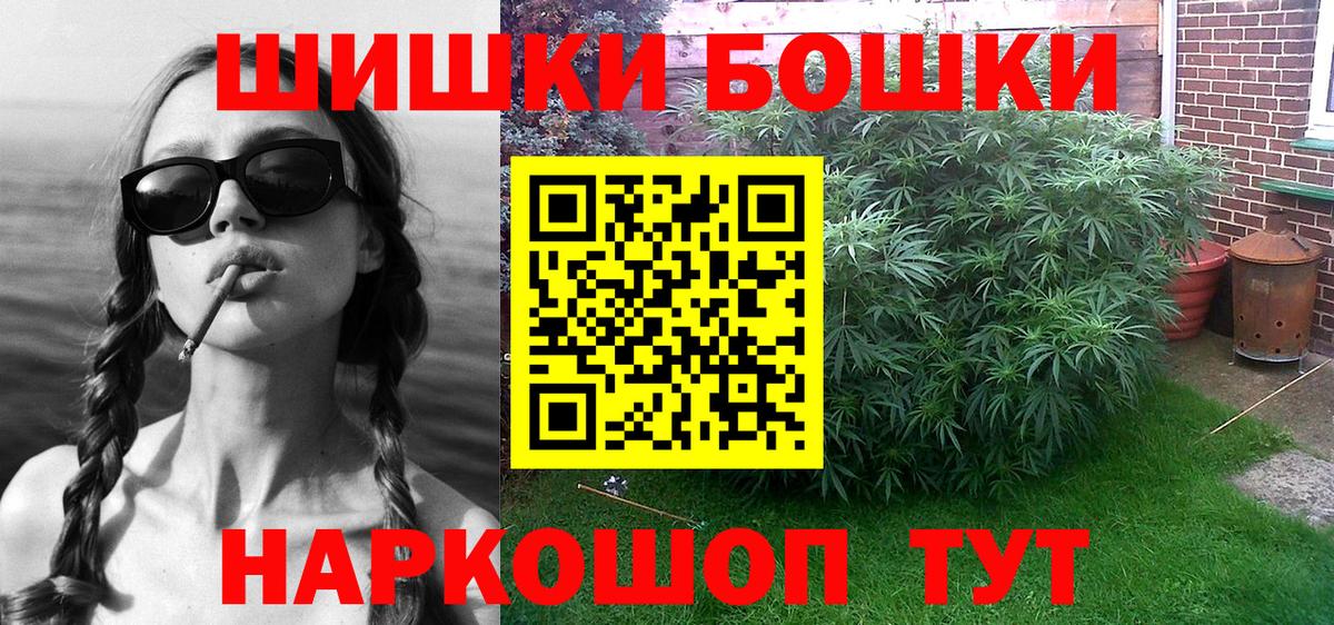 Карпинск  МАРИХУАНА тримм  Бошки Шишки планчик  МАРИХУАНА MAZAR  Вход с VPN 